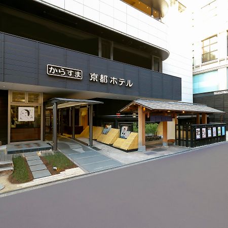 Karasuma Kyoto Hotel Εξωτερικό φωτογραφία