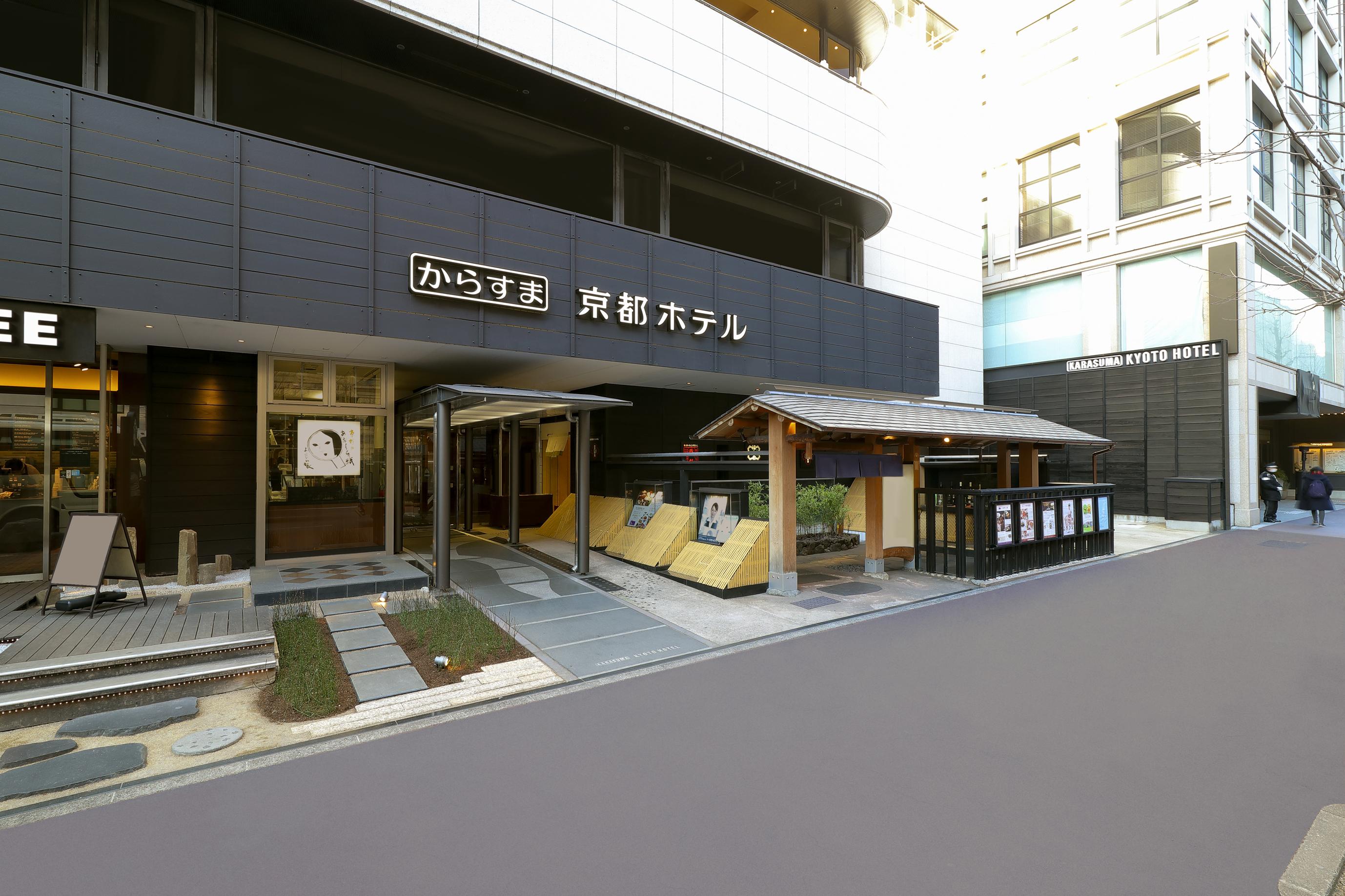 Karasuma Kyoto Hotel Εξωτερικό φωτογραφία