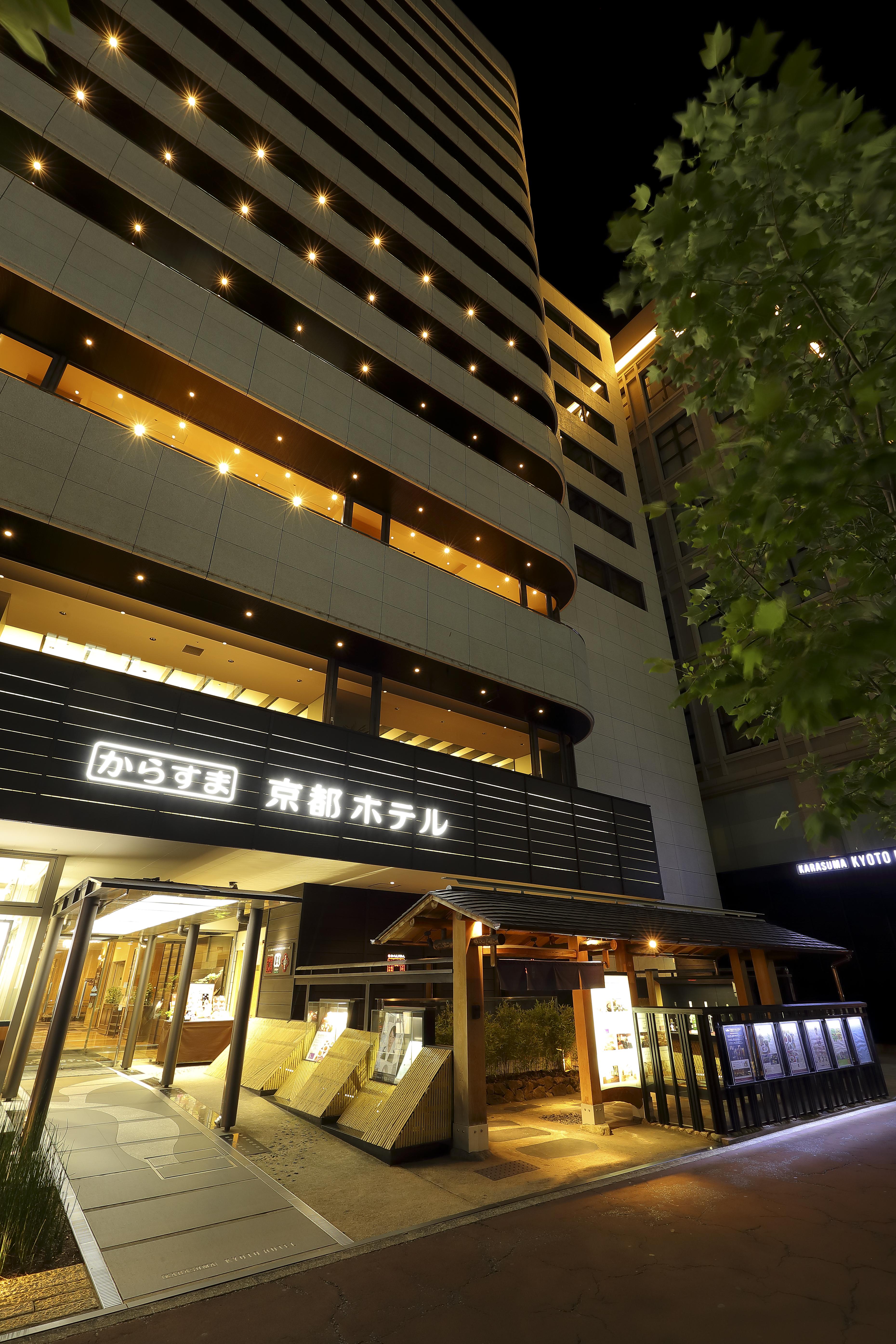Karasuma Kyoto Hotel Εξωτερικό φωτογραφία